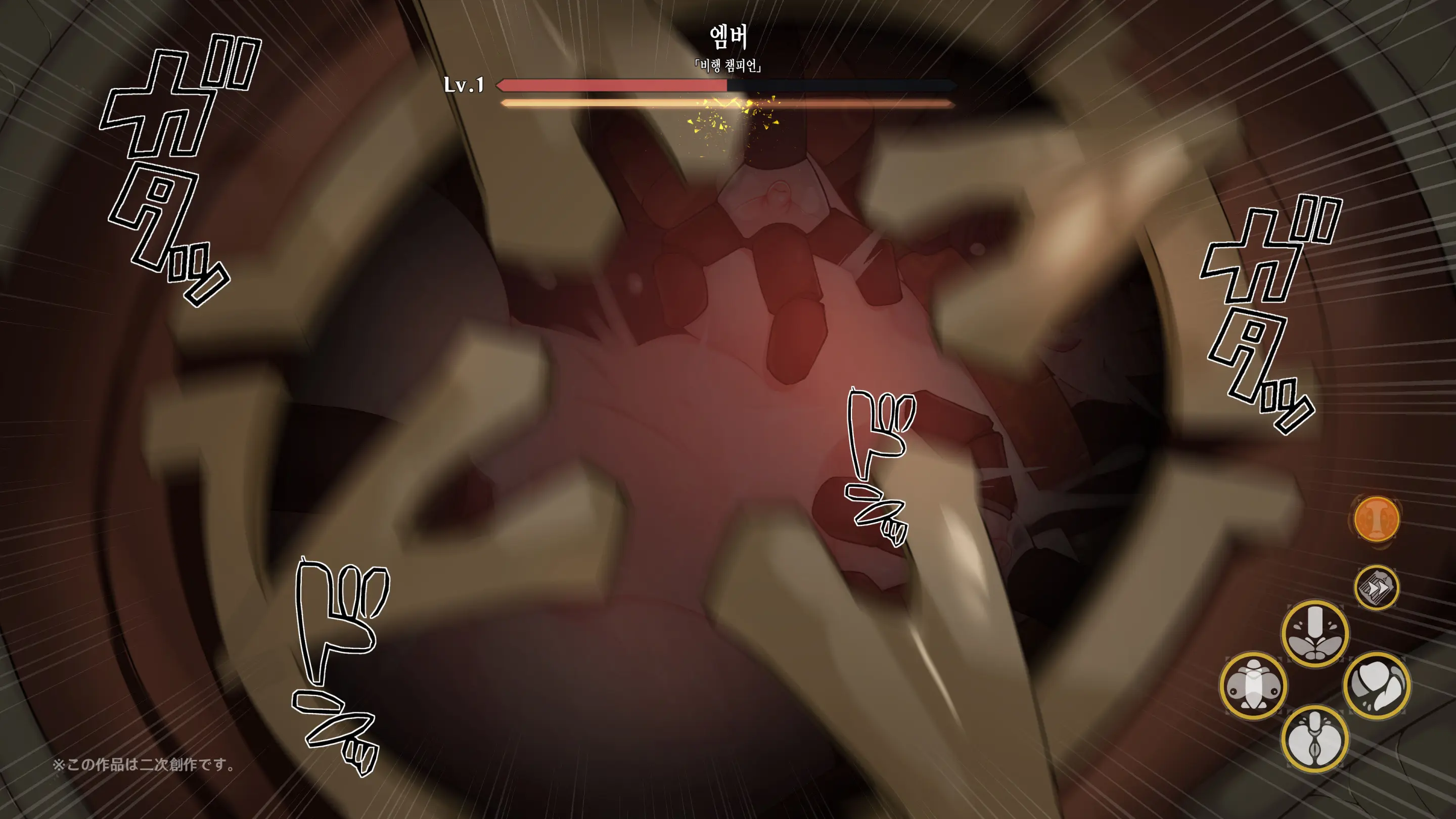 Hilichurl No Nikushou ~Kousagi No Shou~